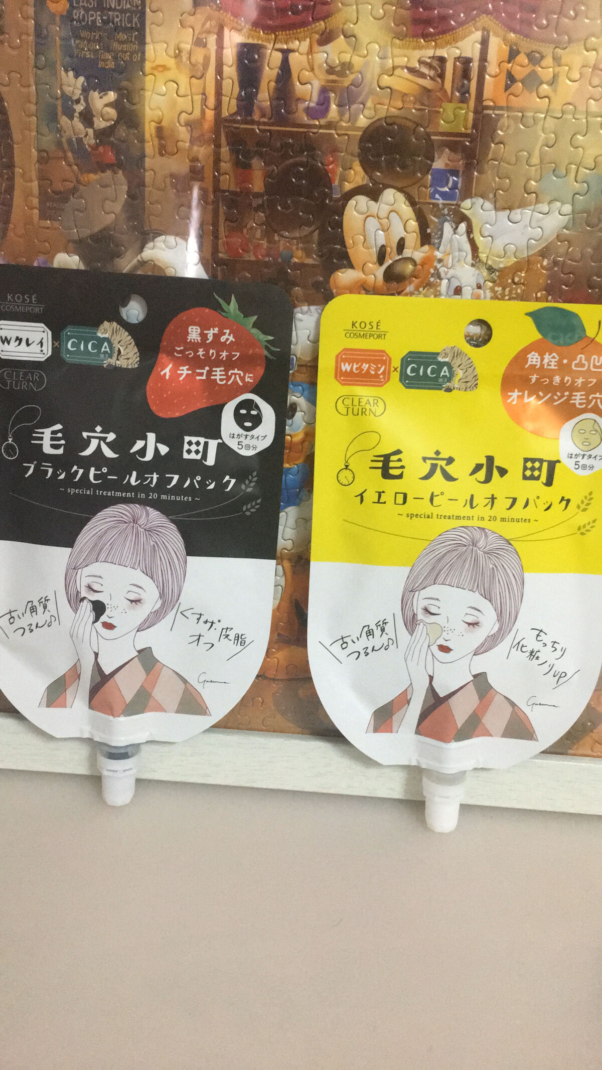 毛穴小町 ブラックピールオフパック/クリアターン/ピーリングを使ったクチコミ（2枚目）