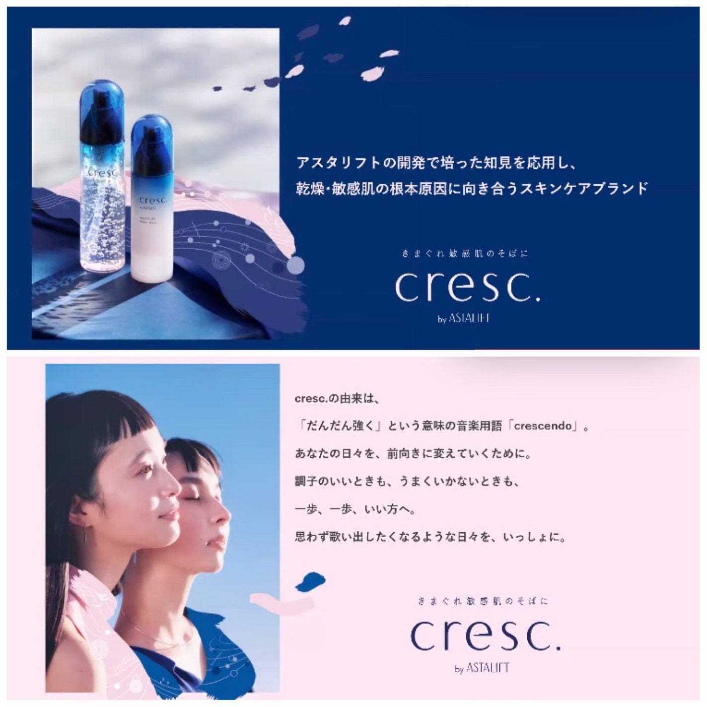 ジェリー コンディショナー/cresc. by ASTALIFT/化粧水を使ったクチコミ(8枚目)