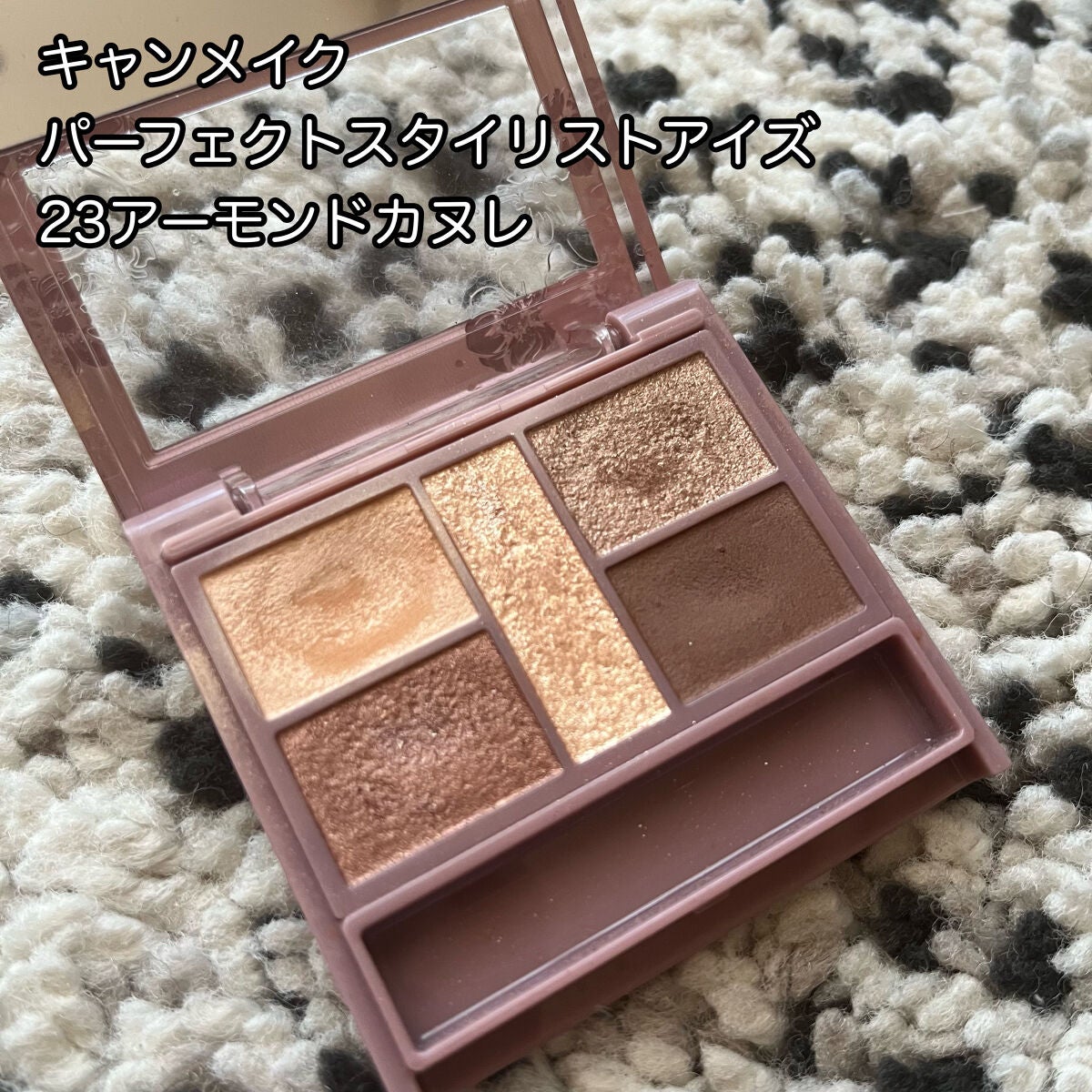 レ キャトル オンブル/CHANEL/アイシャドウパレットを使ったクチコミ(4枚目)