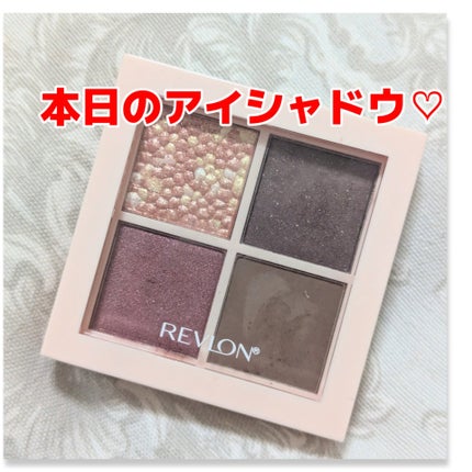 レブロン ダズル アイシャドウ クアッド/REVLON/アイシャドウパレットを使ったクチコミ(1枚目)