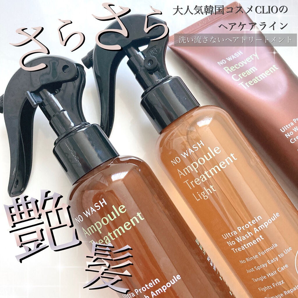 スキンケア方法 ノーウォッシュセラム トリートメント Healing Birdの使い方 効果 艶っつやな しっとりさらさら髪 By Mayaa Cosmebox 乾燥肌 Lips スキンケア方法 ノーウォッシュセラム トリートメント Healing Birdの使い方 効果 艶っつやな しっとりさらさら髪 By Mayaa Cosmebox 乾燥肌 Lips