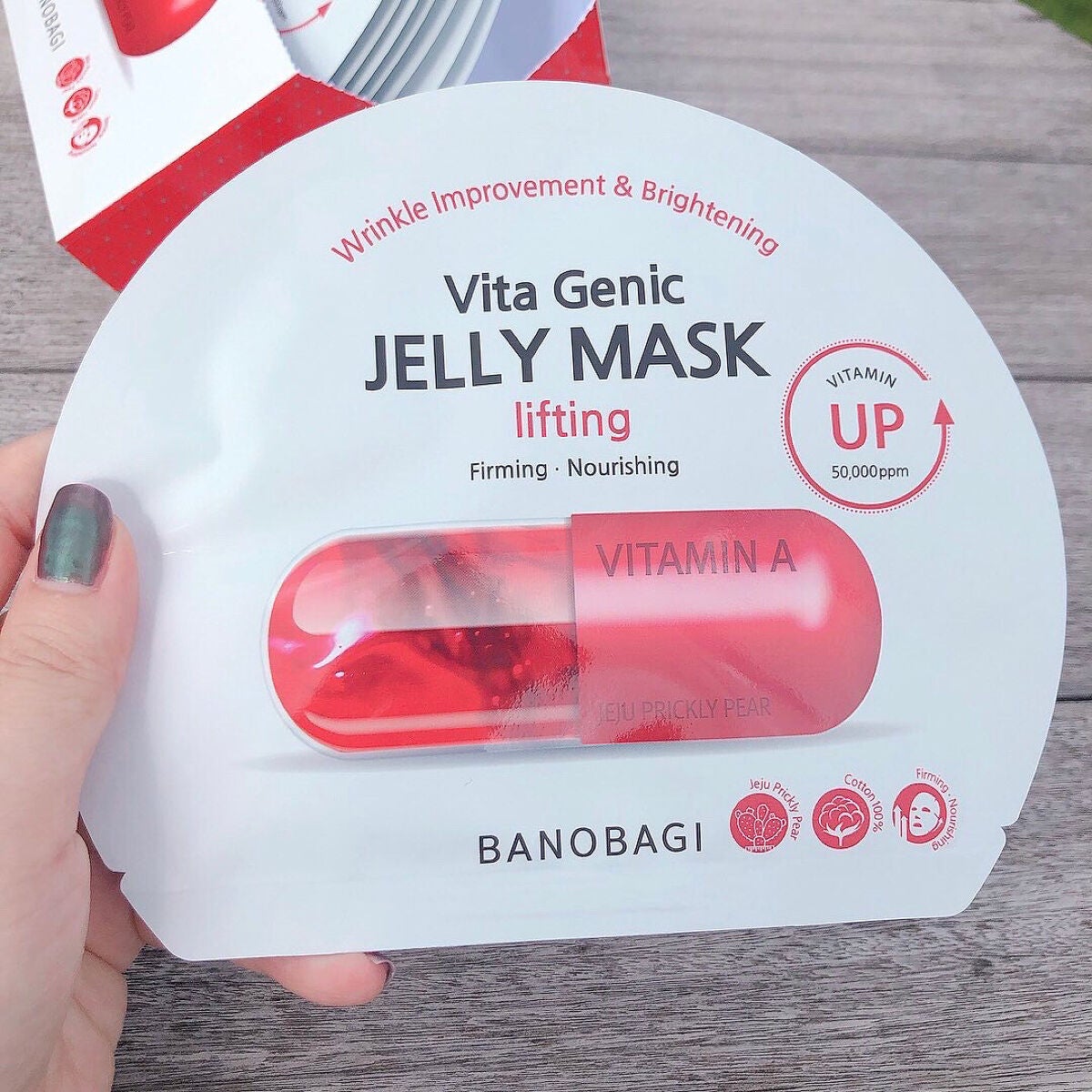 ビタ ジェニックゼリーマスク/BANOBAGI/シートマスク・パックを使ったクチコミ(2枚目)