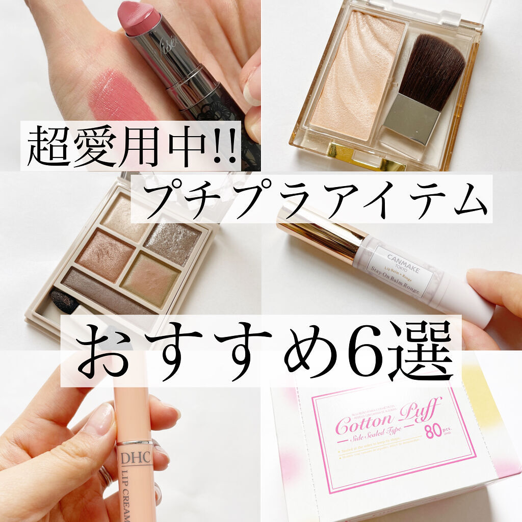 DHC 薬用リップクリーム/DHC/リップクリームを使ったクチコミ（1枚目）