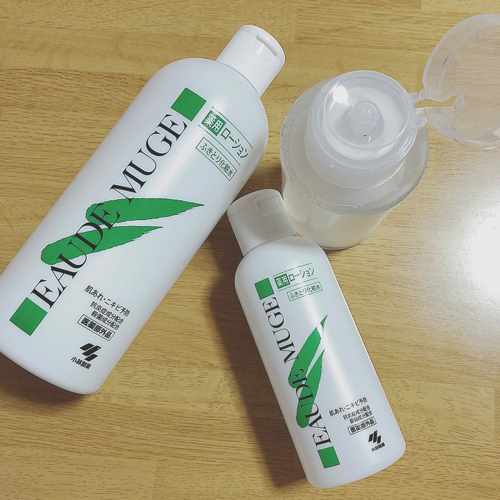 オードムーゲ 薬用ローション（ふきとり化粧水）/オードムーゲ/拭き取り化粧水を使ったクチコミ（1枚目）