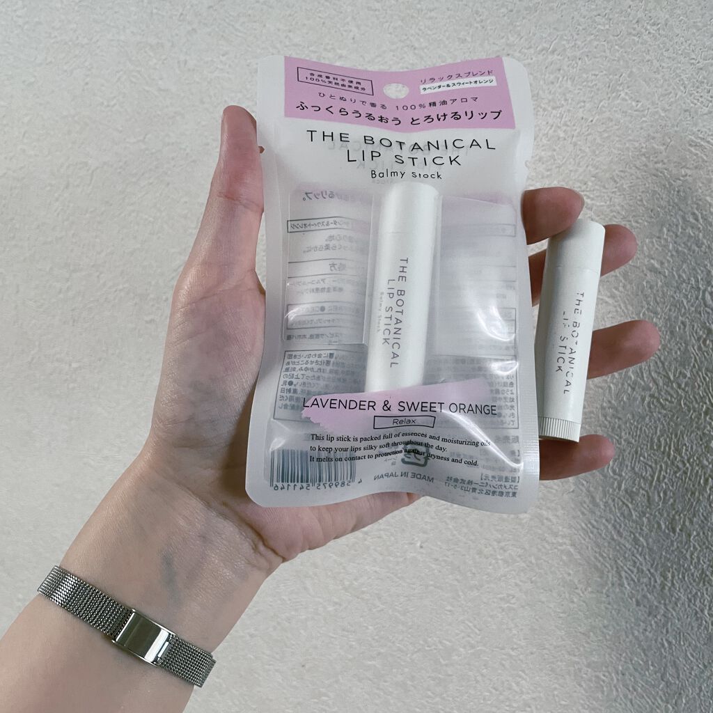 ボタニカルリップスティック リラックスブレンド/Balmy Stock/リップクリームを使ったクチコミ（1枚目）