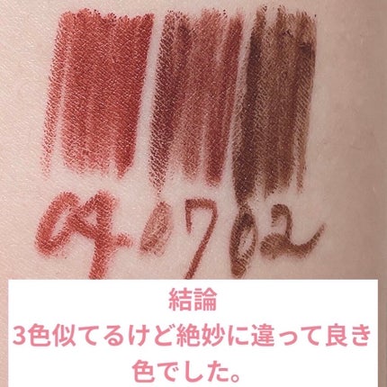 クリーミータッチライナー/キャンメイク/ジェルアイライナーを使ったクチコミ(5枚目)