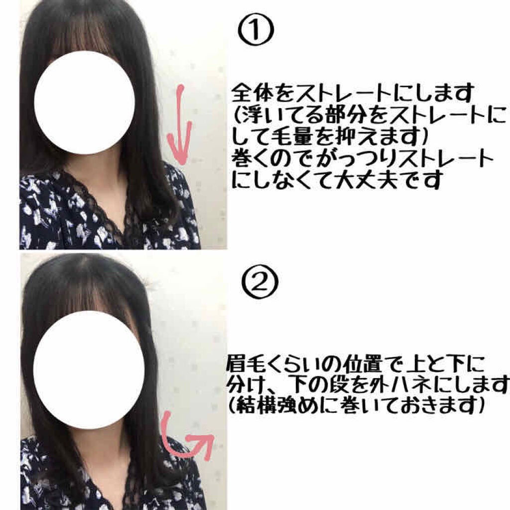 ヘアワックス/ザ・プロダクト/ヘアワックス・クリームを使ったクチコミ(2枚目)