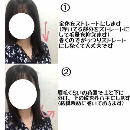 ヘアワックス/ザ・プロダクト/ヘアワックス・クリームを使ったクチコミ(2枚目)