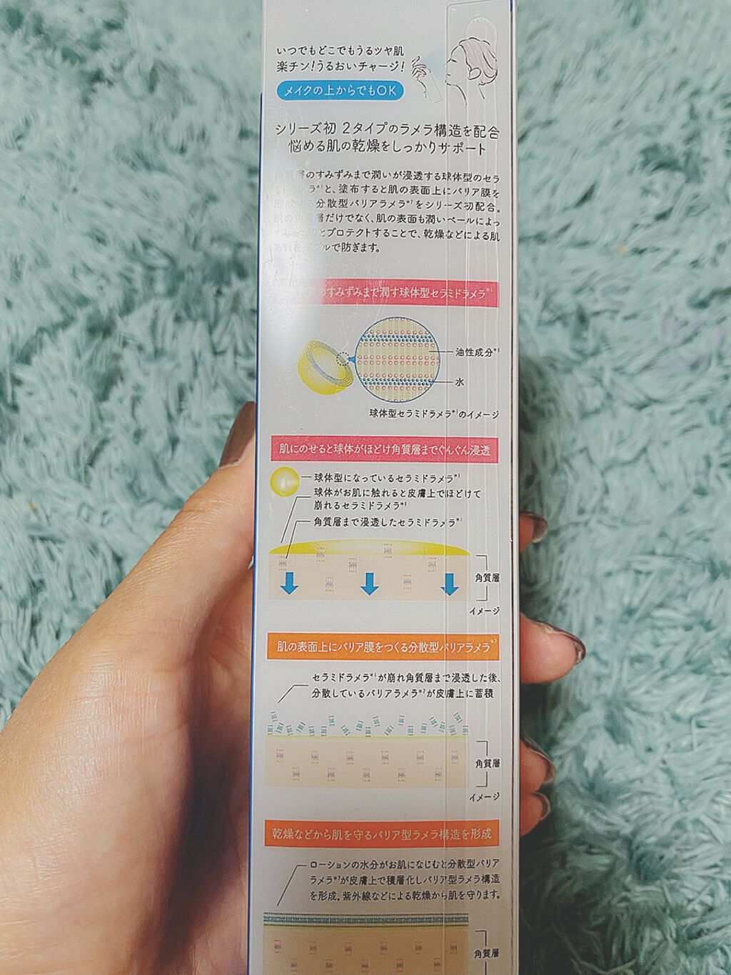 濃厚リペア プロテクトローション/スキンコットン/ミスト状化粧水を使ったクチコミ(3枚目)