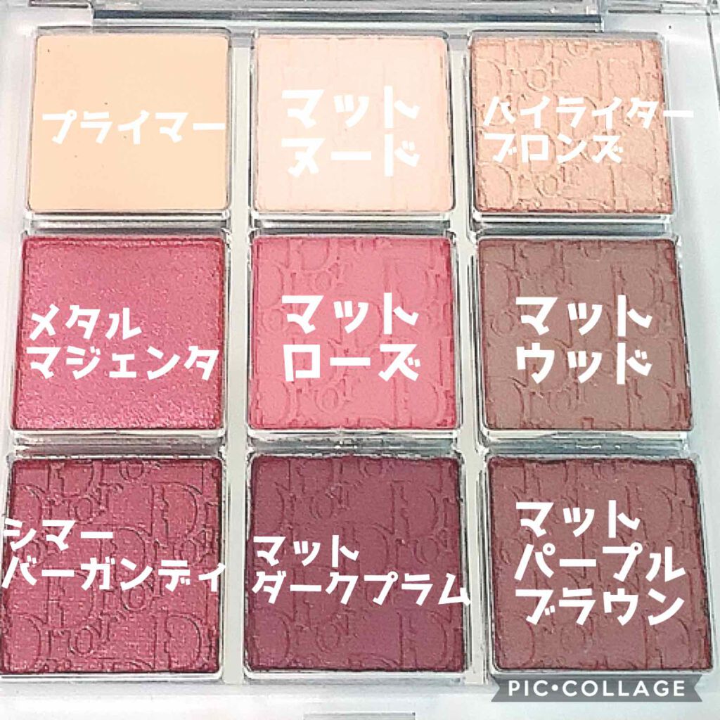 ディオール バックステージ アイ パレット/Dior/アイシャドウパレットを使ったクチコミ(2枚目)