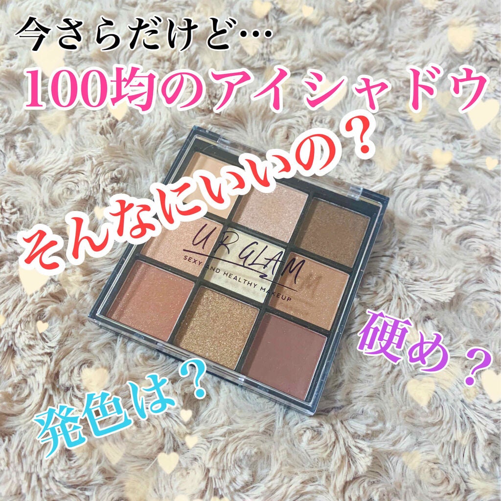 UR GLAM BLOOMING EYE COLOR PALETTE/U R GLAM/アイシャドウパレットを使ったクチコミ(1枚目)