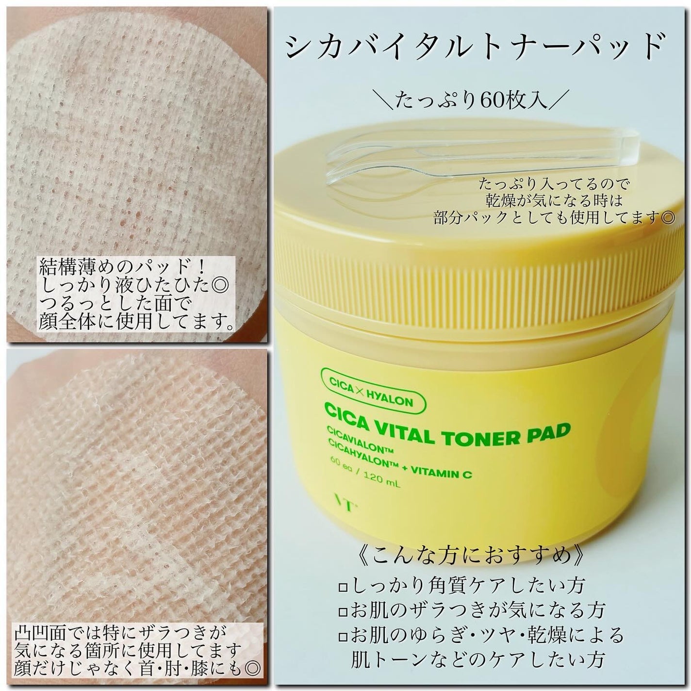 シカバイタル クリーム/VT/フェイスクリームを使ったクチコミ(3枚目)