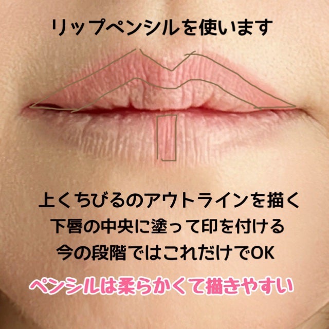ドットオンムードリップペンシル/Heart Percent/リップライナーを使ったクチコミ(4枚目)