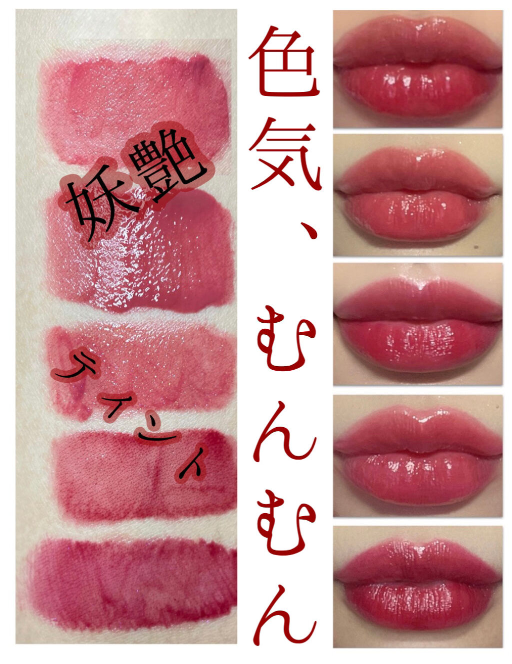 アピュー ウォーターライト ティント/A’pieu/リップティントを使ったクチコミ（1枚目）