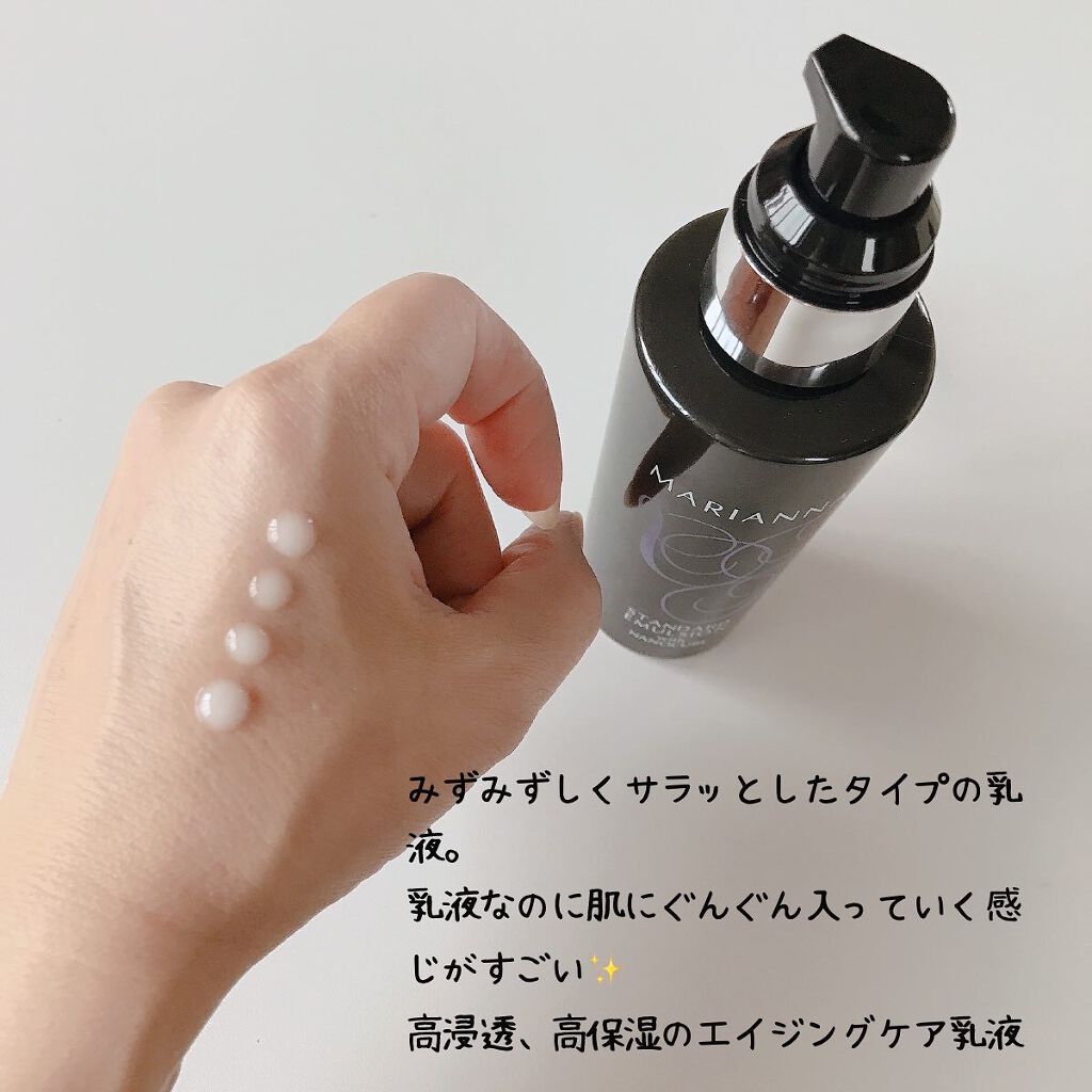 スタンダード ナノキューブ エマルション/ナノエッグ/乳液を使ったクチコミ（3枚目）