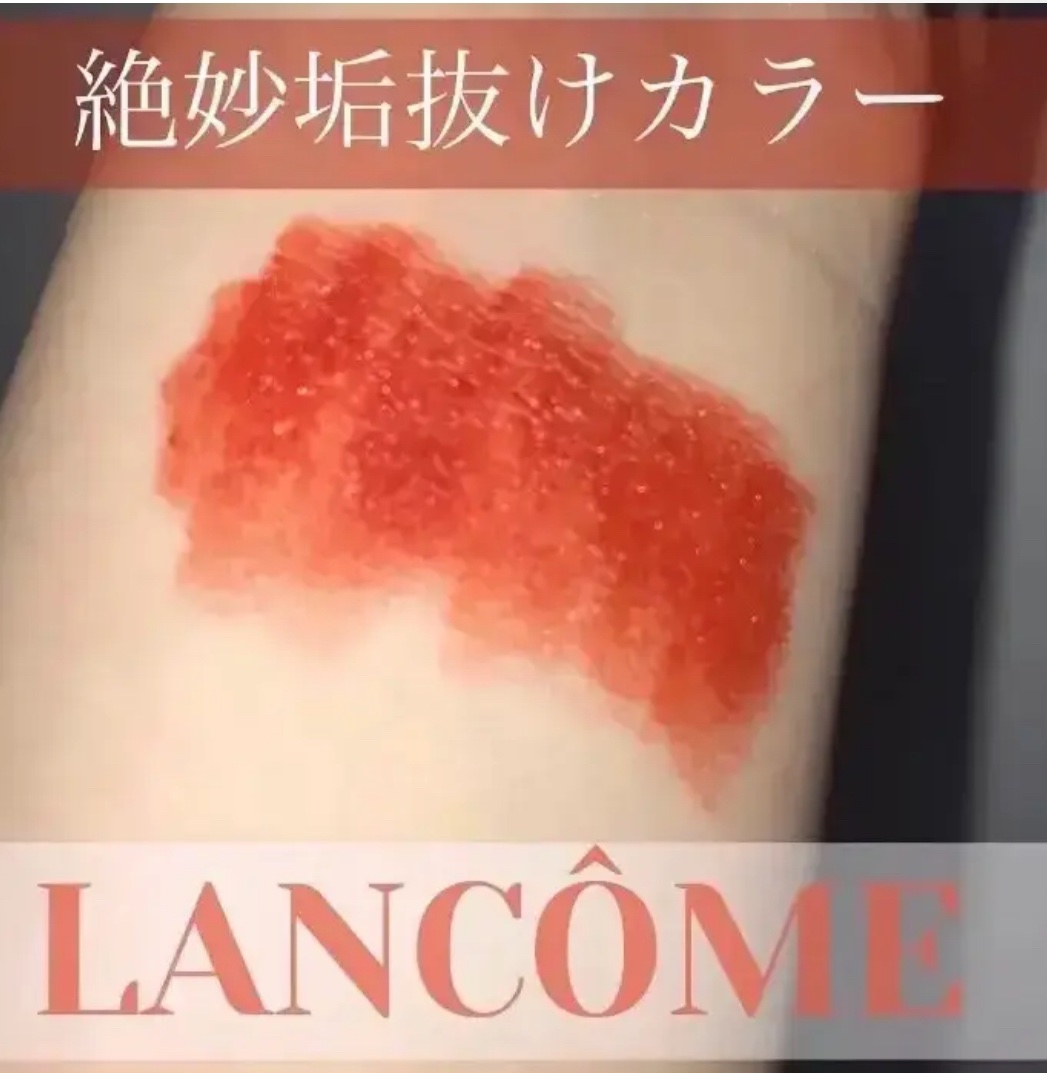 ラプソリュ ルージュ/LANCOME/口紅を使ったクチコミ（1枚目）