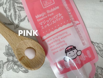 マジックバブルエッセンスパックMINI/BAKER7/シートマスク・パックを使ったクチコミ(2枚目)