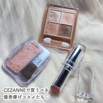 ナチュラル チークN/CEZANNE/パウダーチークを使ったクチコミ(2枚目)