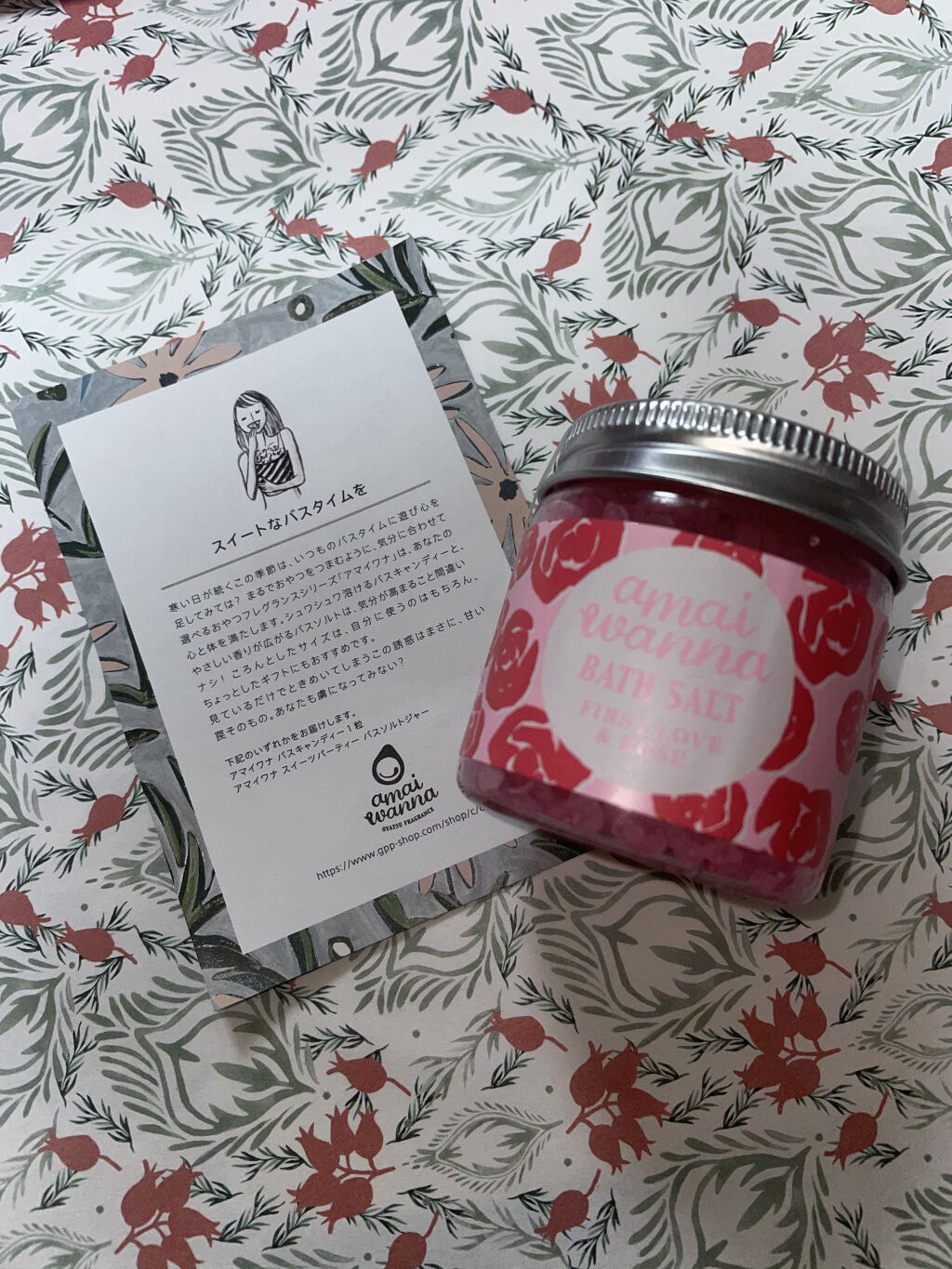 ワイルドローズビューティバーム/ニールズヤード レメディーズ/フェイスバームを使ったクチコミ（2枚目）