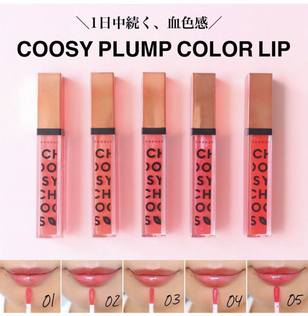 オペラ リップティント N/OPERA/リップティントを使ったクチコミ（3枚目）