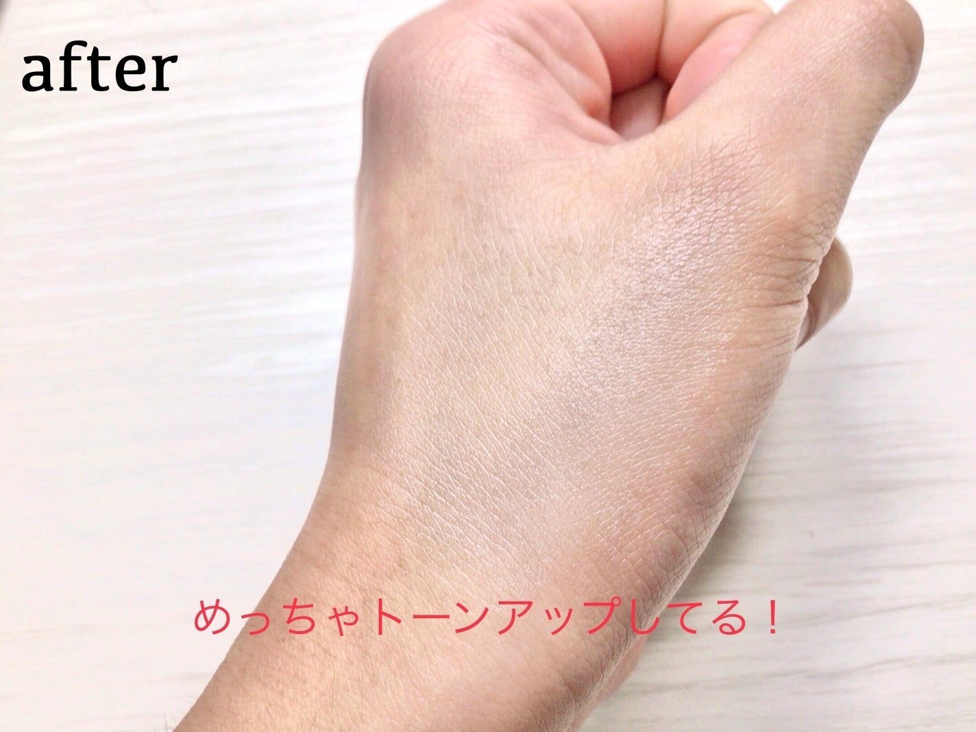 ごめんね素肌 クマらないアイクリーム/クリアターン/アイケア・アイクリームを使ったクチコミ(4枚目)