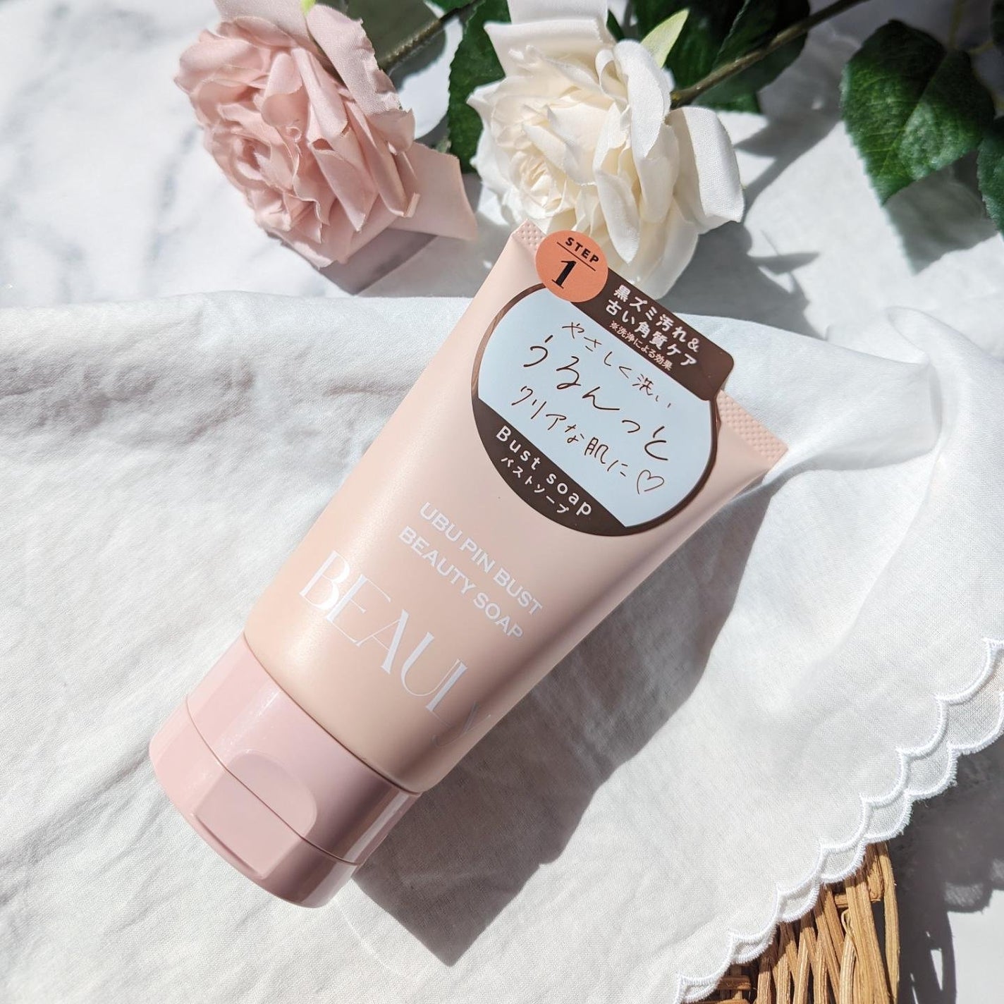 BEAULy うぶピンバストパック/コジット/バスト・ヒップケアを使ったクチコミ(2枚目)