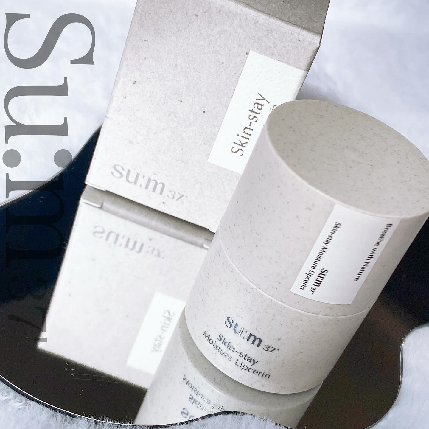 スキンステイモイスチャーリップセリン/su:m37°/リップバームを使ったクチコミ（1枚目）