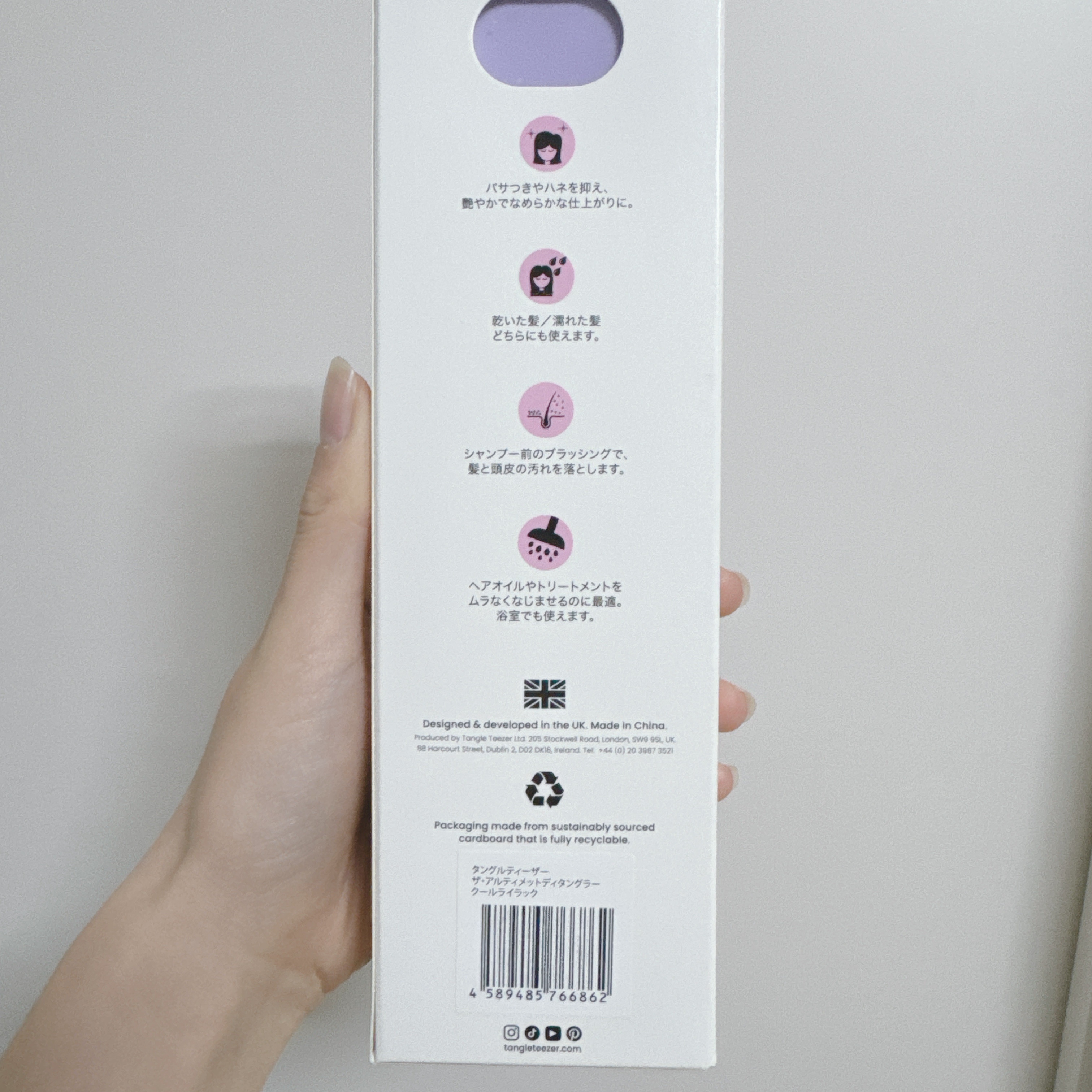 タングルティーザー ザ・アルティメットディタングラー/TANGLE TEEZER/ヘアブラシを使ったクチコミ（3枚目）