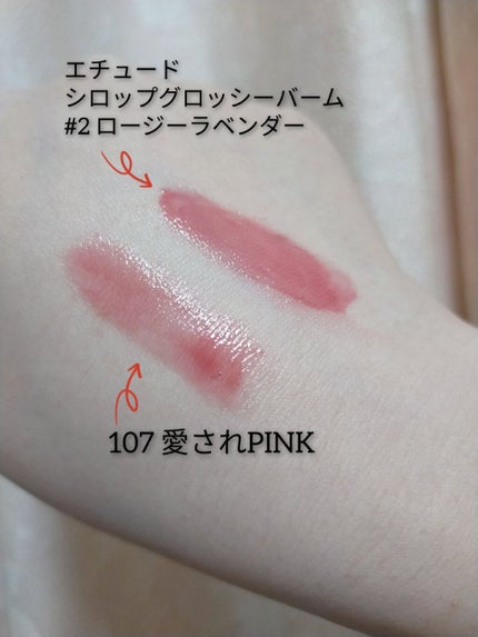 つやぷるリップR/b idol/口紅を使ったクチコミ(5枚目)