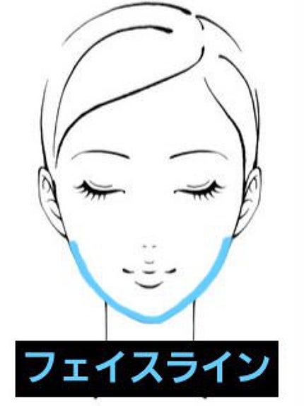 ゆーなどぅえーす on LIPS 「こんにちは!ゆなです!今回は改めまして、正しい影の入れ方と、そ..」(4枚目)