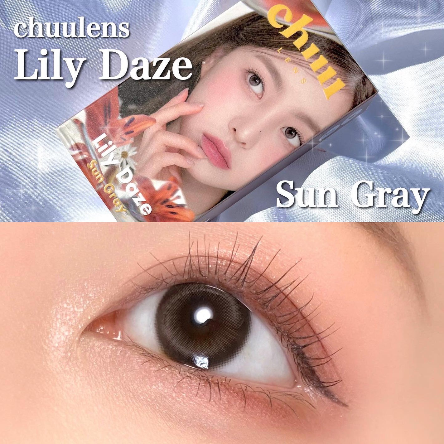 Lily Daze/chuu LENS/ワンデー(1DAY)カラコンを使ったクチコミ(1枚目)