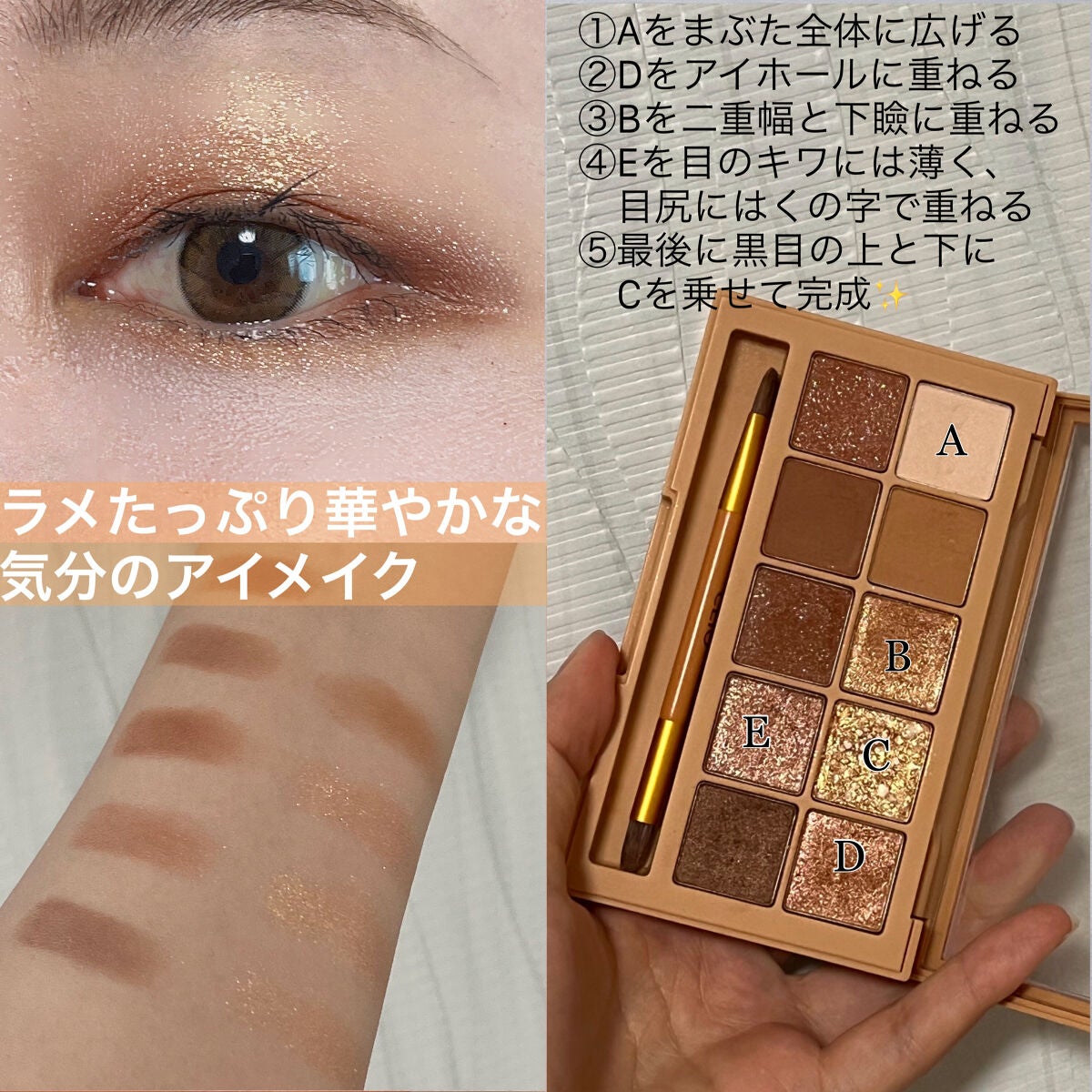 プロ アイ パレット/CLIO/アイシャドウパレットを使ったクチコミ(3枚目)