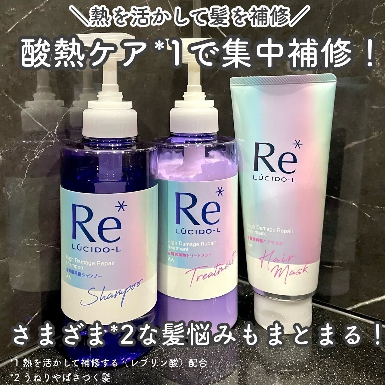 #質感再整ヘアマスク/ルシードエル/ヘアマスク・ヘアパックを使ったクチコミ(8枚目)