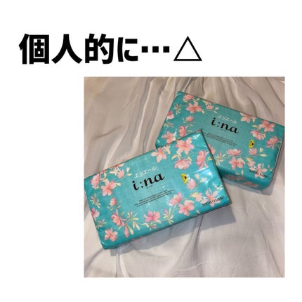 エリエール エリエール i:na ソフトパックのクチコミ「😔最近買って残念だった購入品😔
.
.
.
〈 エリエール i:na ソフトパック 〉
 内容.....」(1枚目)