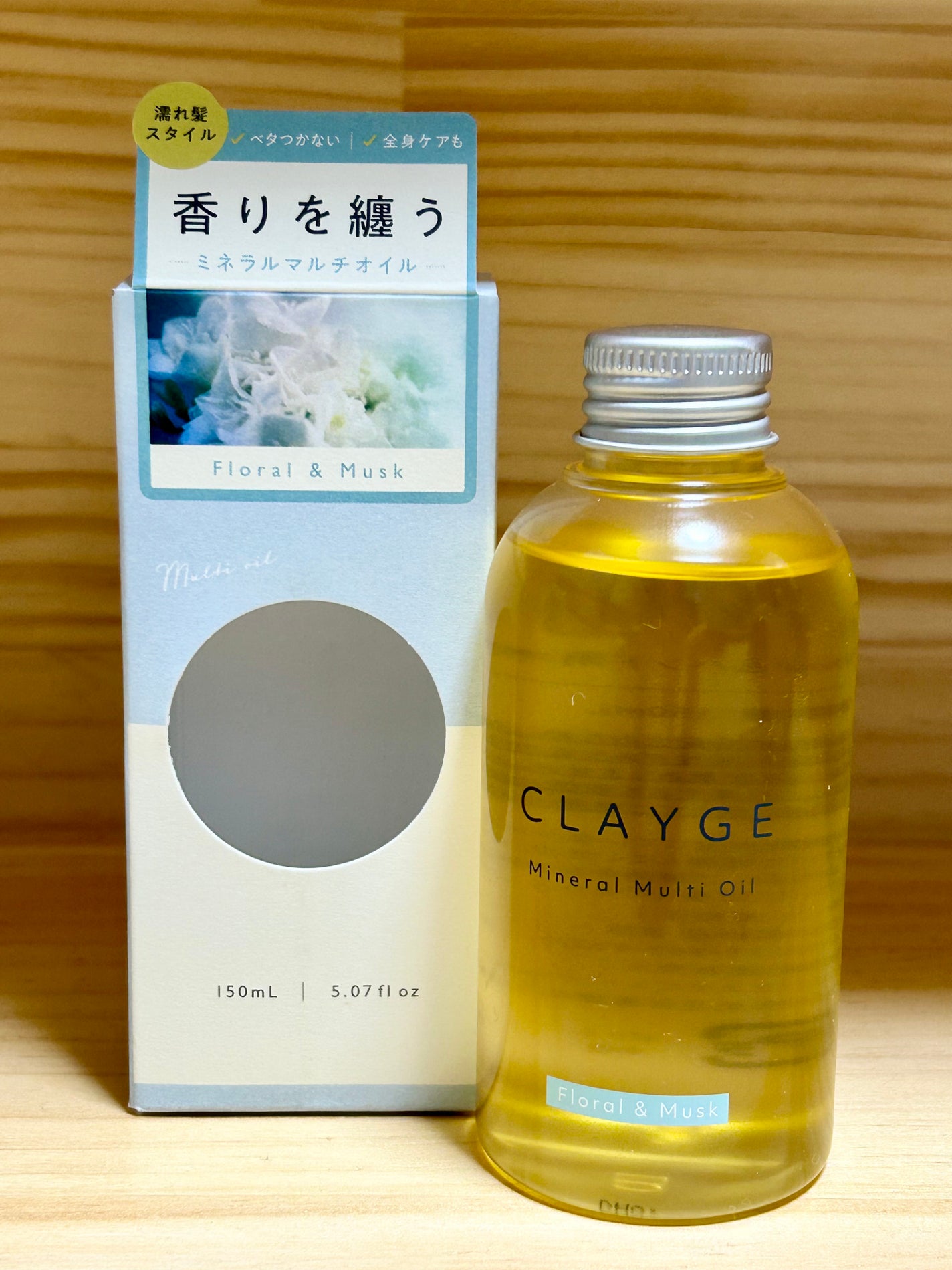 ミネラルマルチオイル フローラル&ムスク/CLAYGE/ヘアオイルを使ったクチコミ(1枚目)