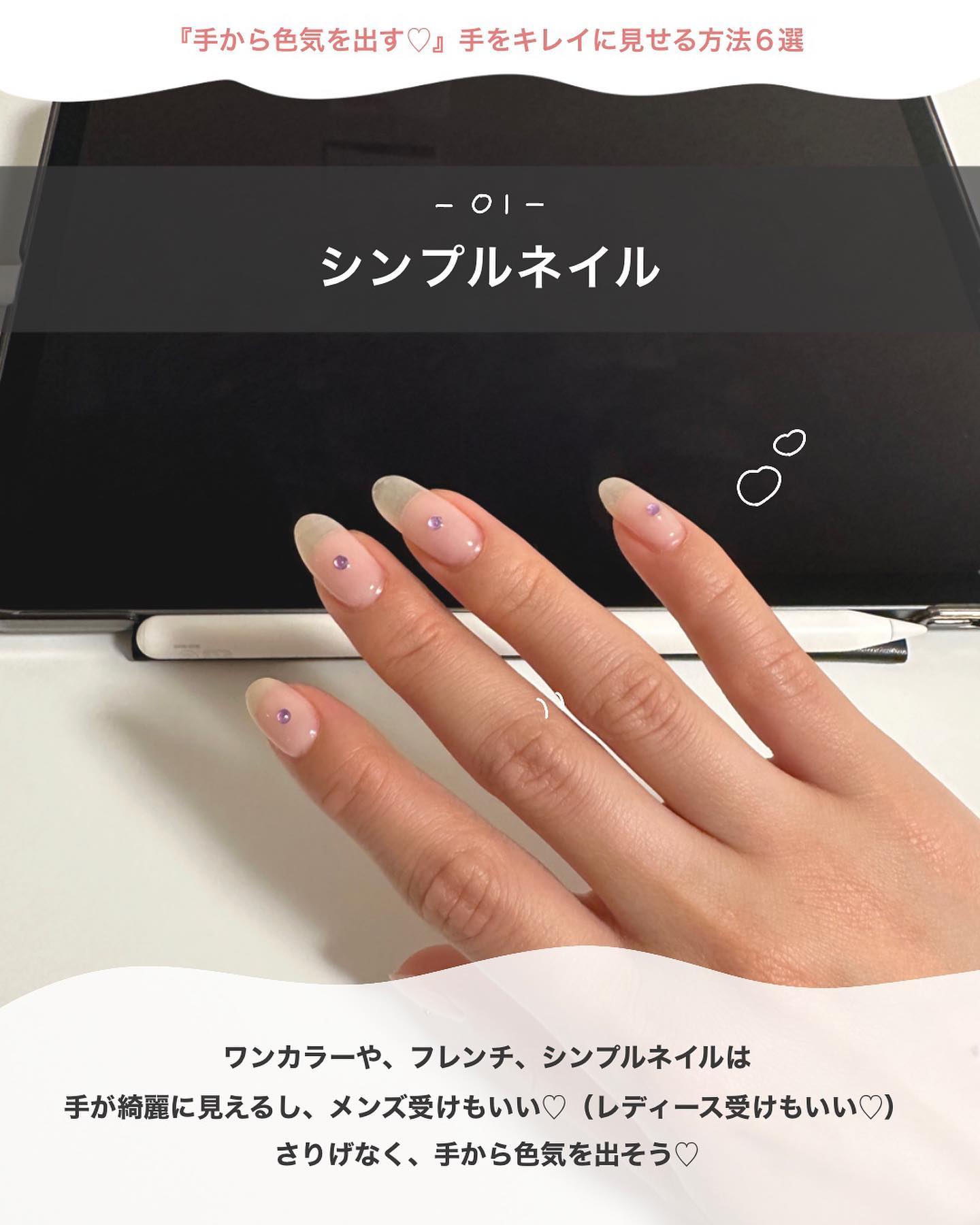 フェリエ ボディ用 ES-WR50-P/Panasonic/シェーバーを使ったクチコミ（2枚目）