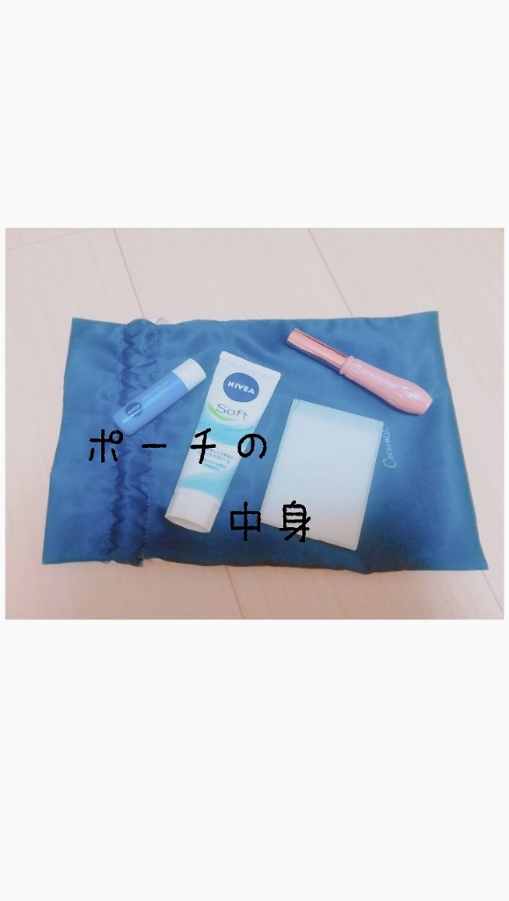 モイスチャーリップ ビタミンE/ニベア/リップクリームを使ったクチコミ（1枚目）