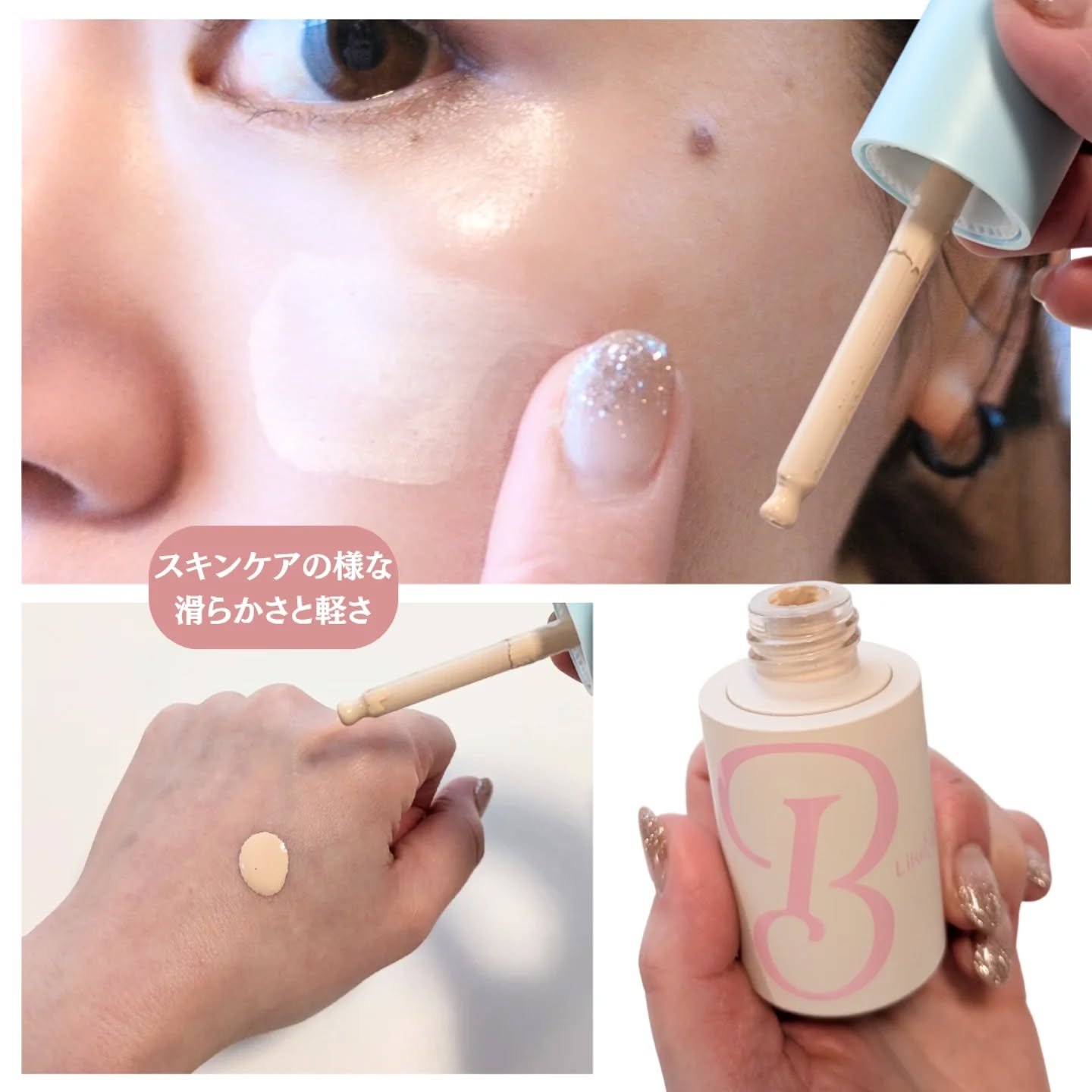 ラディアンスカラーセラム/Likebel/リキッドファンデーションを使ったクチコミ（2枚目）