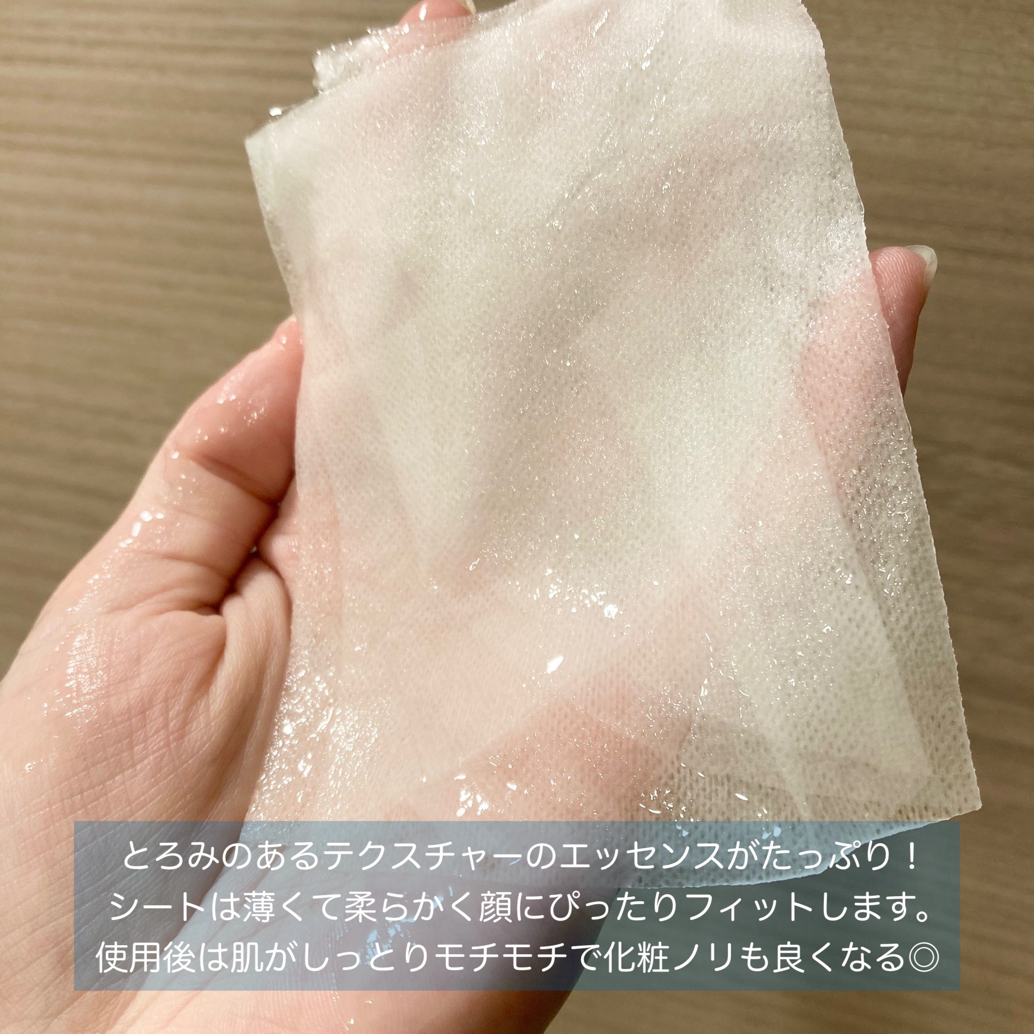 Pyunkang Yul ハイリーモイスチャライジングエッセンスマスクパックのクチコミ「Pyunkang Yul
ハイリーモイスチャライジング
エッセンスマスクパック

5種類のヒア.....」（2枚目）