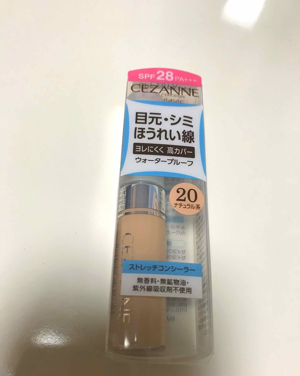 ストレッチコンシーラー 20 ナチュラル系/CEZANNE/リキッドコンシーラーを使ったクチコミ（1枚目）