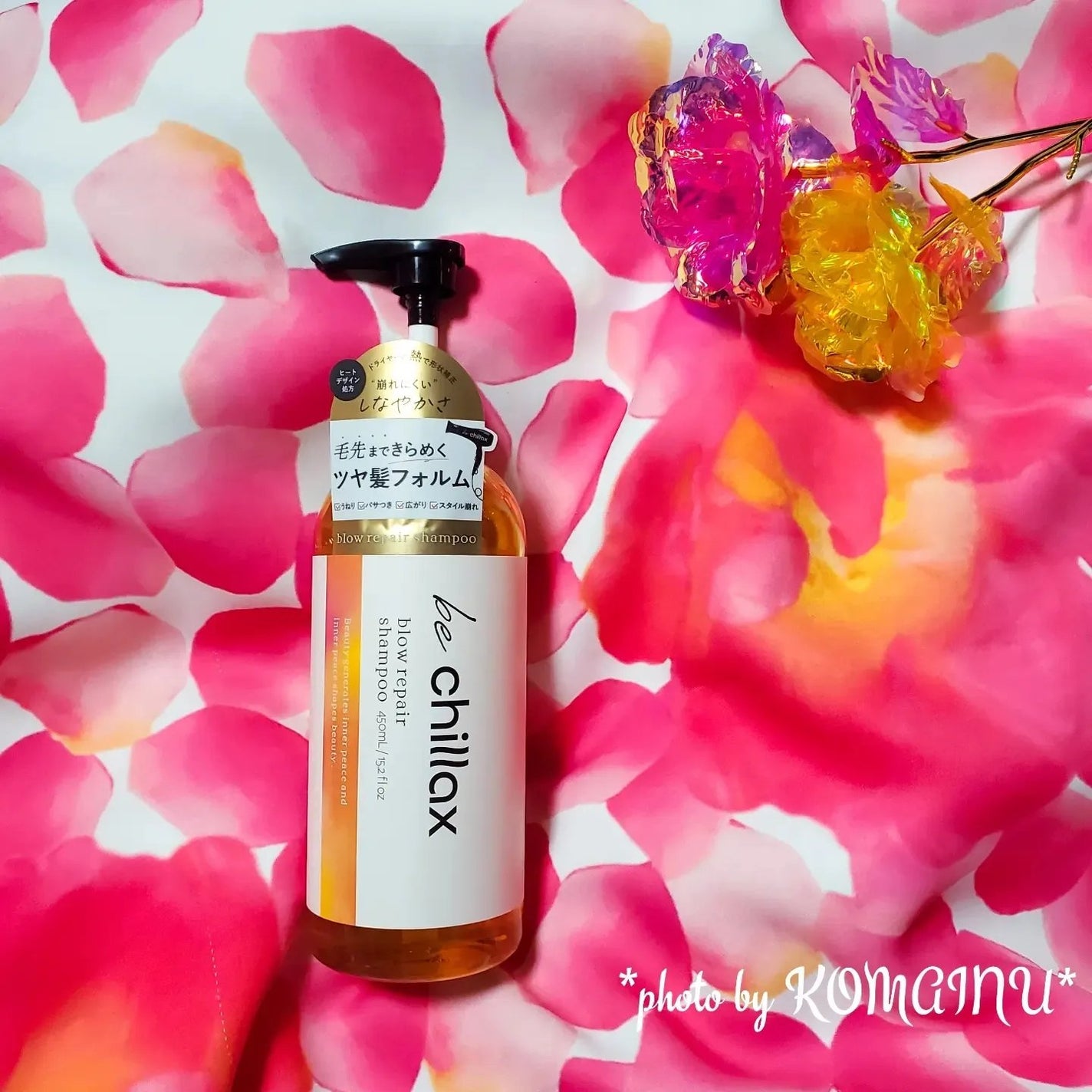 blow repair shampoo / treatment/be chillax/市販シャンプーを使ったクチコミ(2枚目)