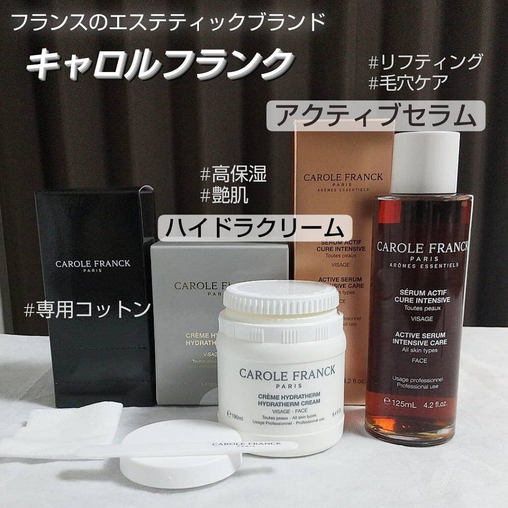 ハイドロクリーム/キャロルフランク/フェイスクリームを使ったクチコミ（1枚目）