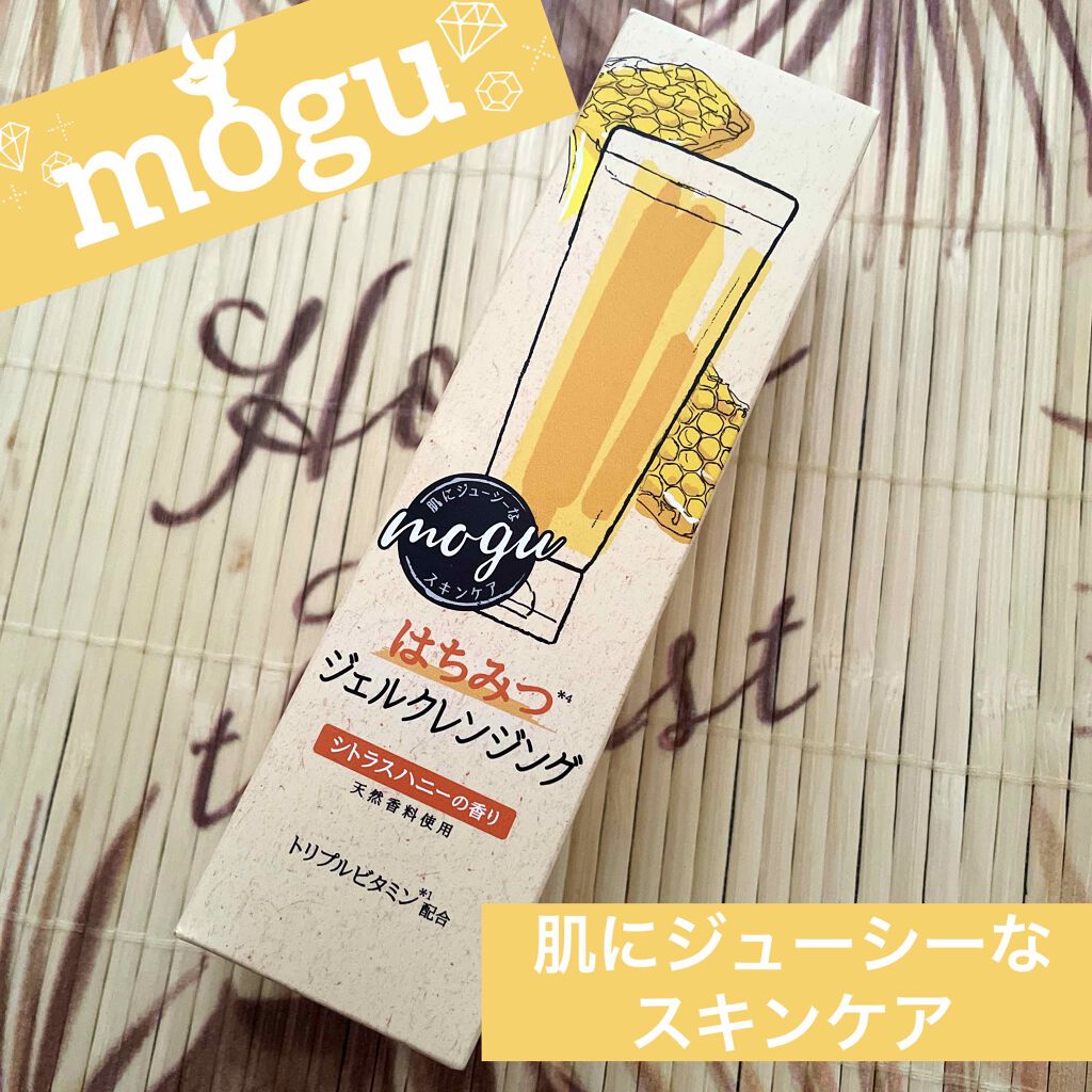 モグ ジェルクレンジング/mogu/クレンジングジェルを使ったクチコミ（1枚目）