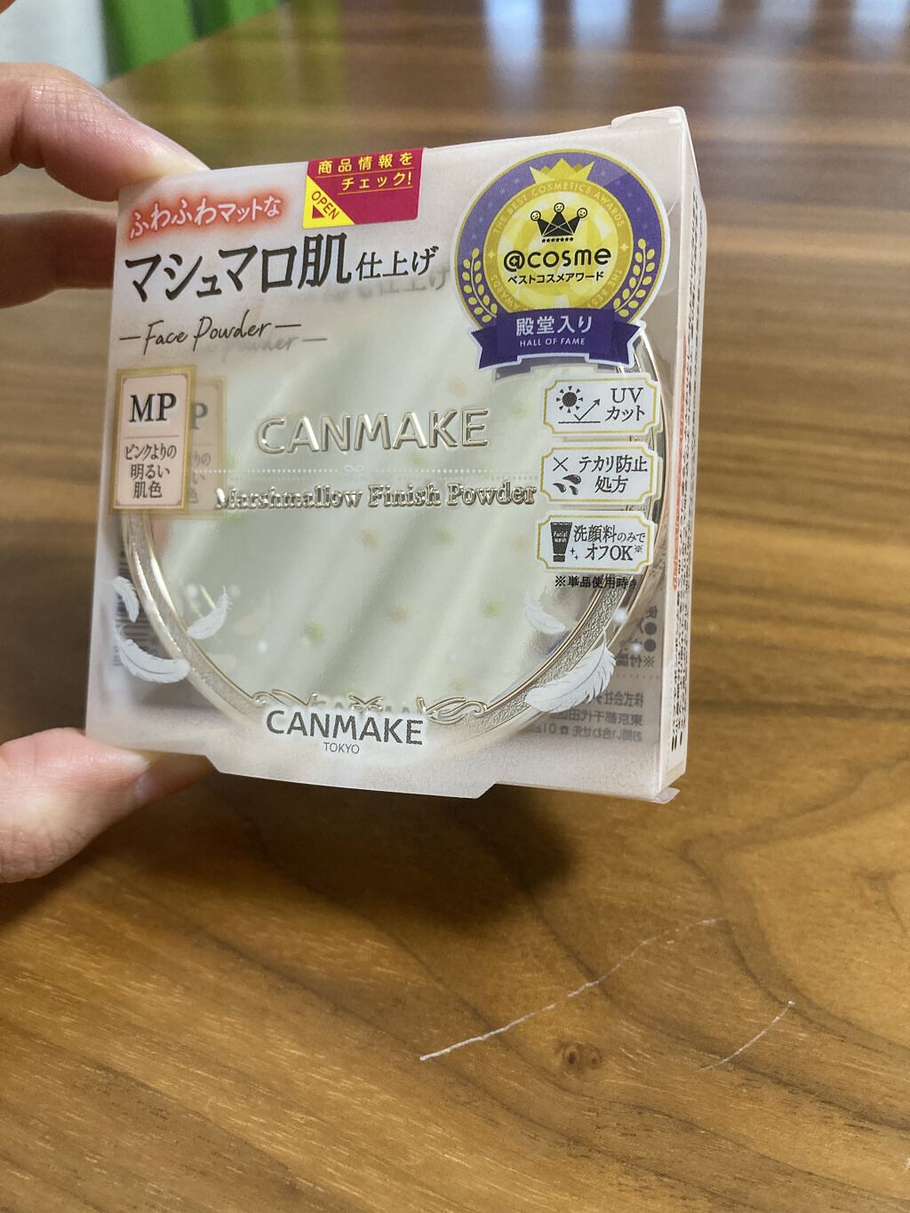 マシュマロフィニッシュパウダー/キャンメイク/プレストパウダーを使ったクチコミ（1枚目）