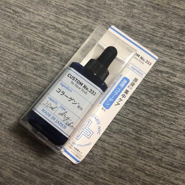 浸透コラーゲン
20ml  税別780円

保湿や毛穴、お肌のハリに効果的なコラーゲン❤️

化粧水後手に伸ばしてお肌全体に浸透させて使っています。

案外サラッとしたテクスチャーですが、しっかり肌に染