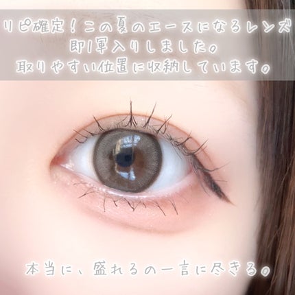 びゃっこまる on LIPS 「メランジェシュエット様ご提供アイドル級のかわいさに…🏹🤍🪽ズキ..」(4枚目)