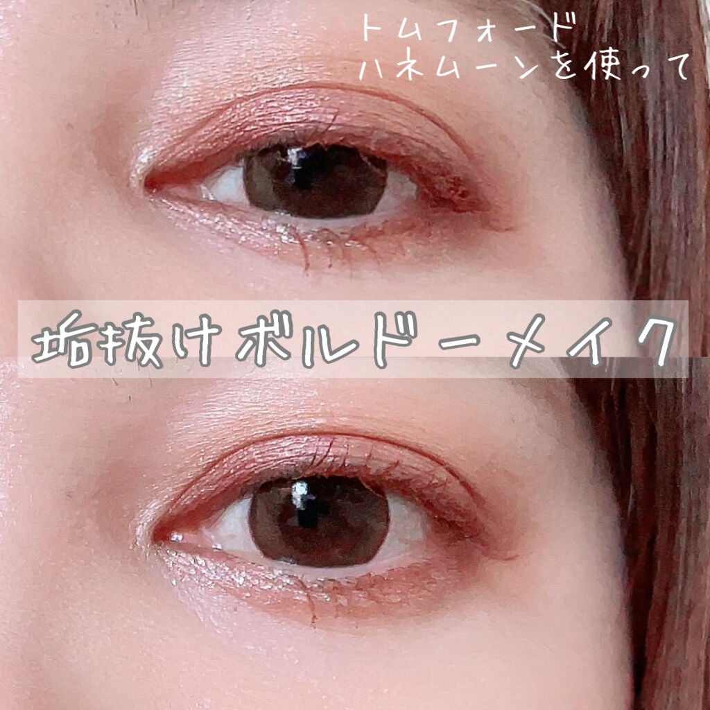 アイ カラー クォード/TOM FORD BEAUTY/アイシャドウパレットを使ったクチコミ(1枚目)