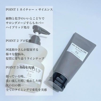 &be スタンドアップシャンプー/&be HAIR/市販シャンプーを使ったクチコミ(2枚目)