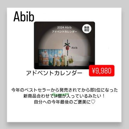 ダルバ ホワイトトリュフファーストスプレーセラム/ダルバ/ミスト状化粧水を使ったクチコミ(6枚目)
