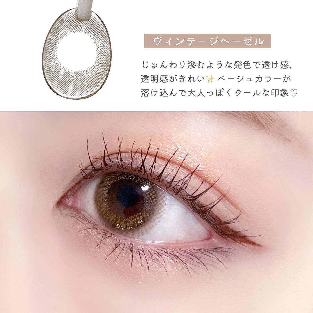 Angelcolor Bambi Series Vintage 1day/AngelColor/ワンデー(1DAY)カラコンを使ったクチコミ(2枚目)